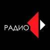 Радио 1 (Приднестровья)