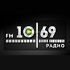 Радио 1069