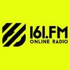 Радио 161 FM
