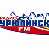 Радио Урюпинск FM
