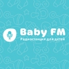 Радио Baby FM