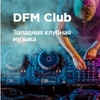 Радио DFM Club