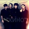 Радио Виктор Цой и группа КИНО 101
