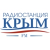 Радио Крым