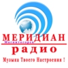 Радио Меридиан