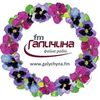 FM Галичина