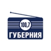 Радио Губерния FM
