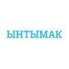 Радио Ынтымак