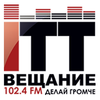 Радио ИТТ - вещание