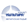 Канал Культура