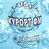 Радио Курорт FM