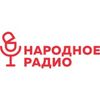 Народное Беларусь