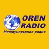 Радио Орен