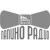 Папино