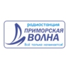 Радио Приморская волна