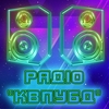 Радио «КВПУБД»