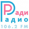 Ради радио