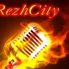Радио Rezh-City