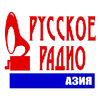 Русское Азия