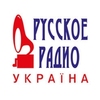 Русское Украина