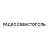 Радио Севастополь