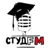 Радио СТУД FM