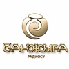 Радио Санжыра