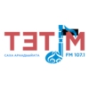Радио Саха