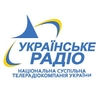 Украинское 1