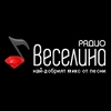 Радио Веселина