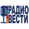 Вести Украина