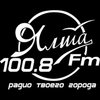 Радио Ялта FM