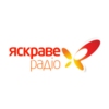 Яскраве
