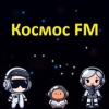Космос FM