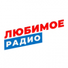 Любимое радио