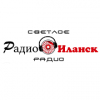 Радио Иланск