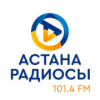 Астана радиосы 