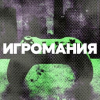 DFM Игромания