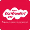 Радио Екатеринбург ФМ