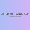 Интернет-радио CLIK