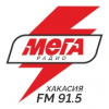 Хакасия FM МЕГА Радио