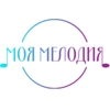Радио Моя Мелодия 