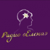Радио Елена