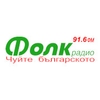 Фолк Радио