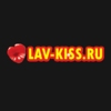 Радио Lav Kiss 