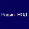 Радио Нод