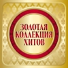 РАДИО ЗОЛОТАЯ КОЛЛЕКЦИЯ 