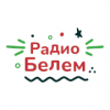 Радио Белем