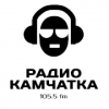 Радио Камчатка