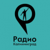 Радио Калининград